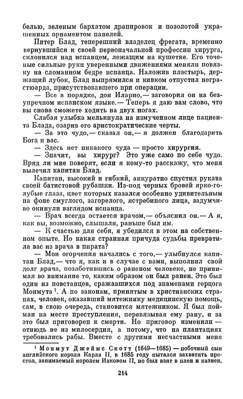 p0216
