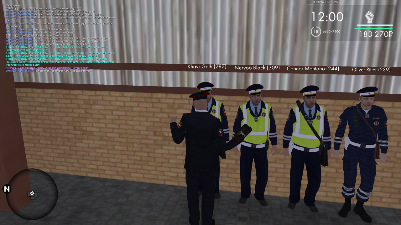 mta screen 2026 04 11 11 02 25