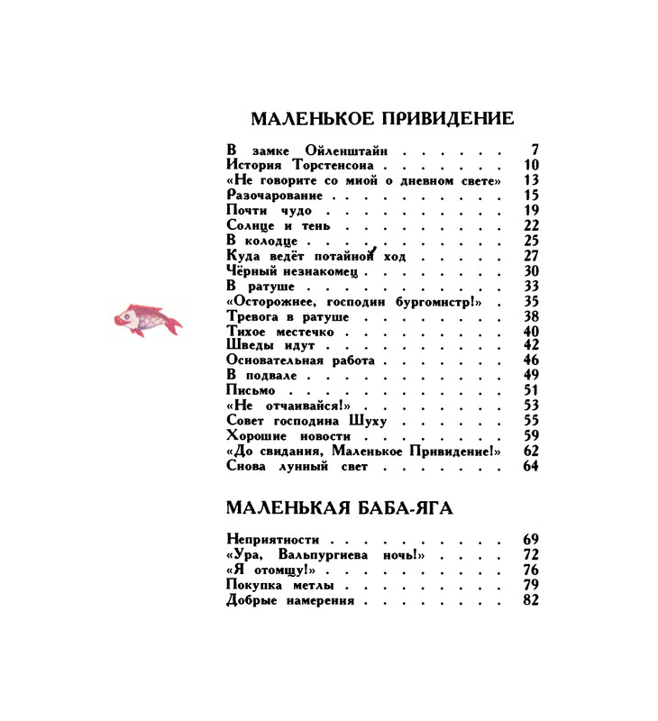 page-0210