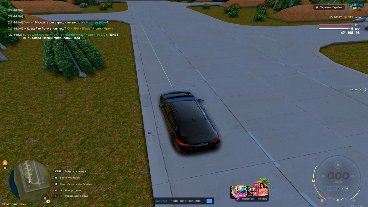 Grand Theft Auto San Andreas Screenshot 2026 07 29 22 44 15 34
