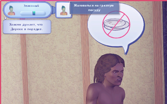 TS3W_2025-01-05_01-01-39.jpg