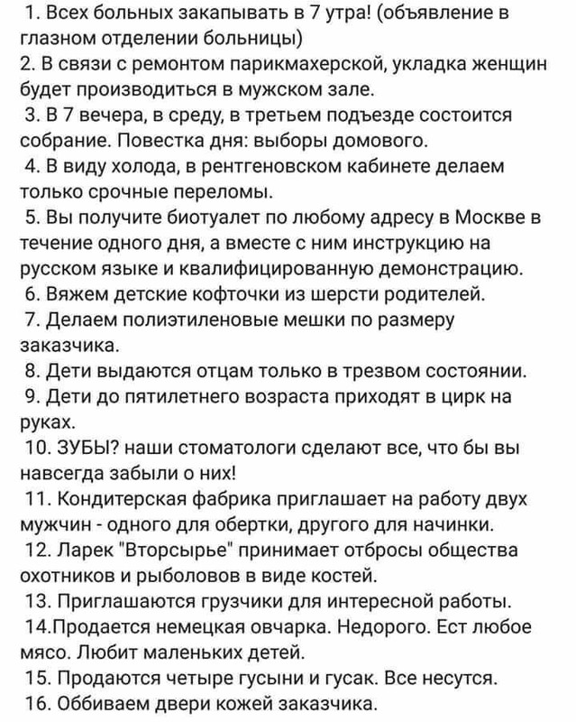 юмора