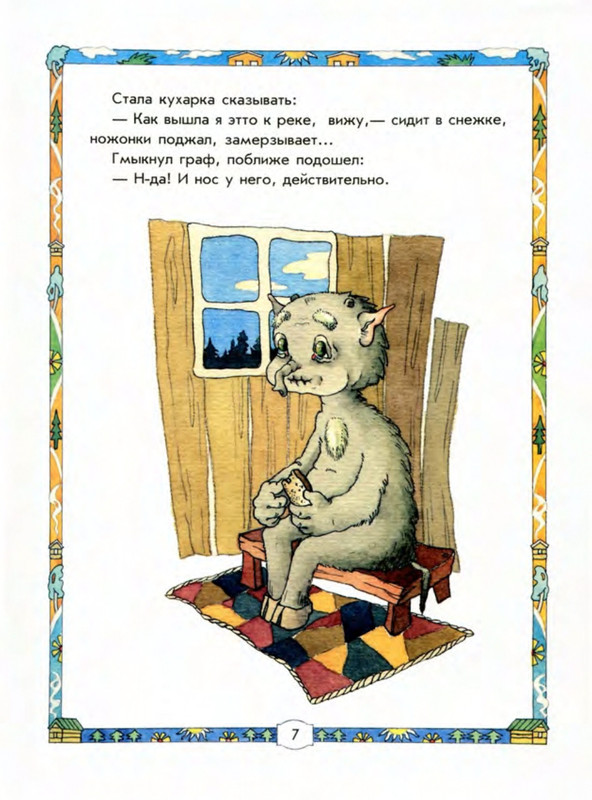 Leonov-Leonid-Buryga-page-0012