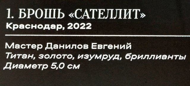 https://i.postimg.cc/fRMNR1wR/272-IMG-20241031-114002.jpg
