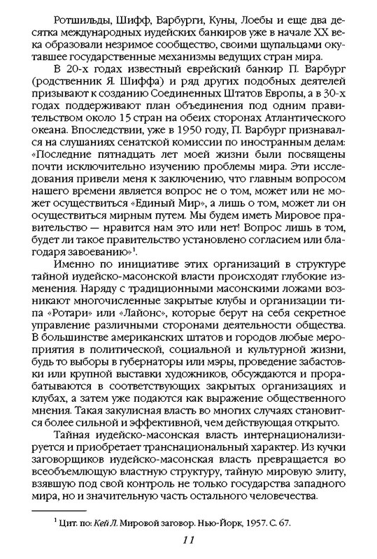 p0013