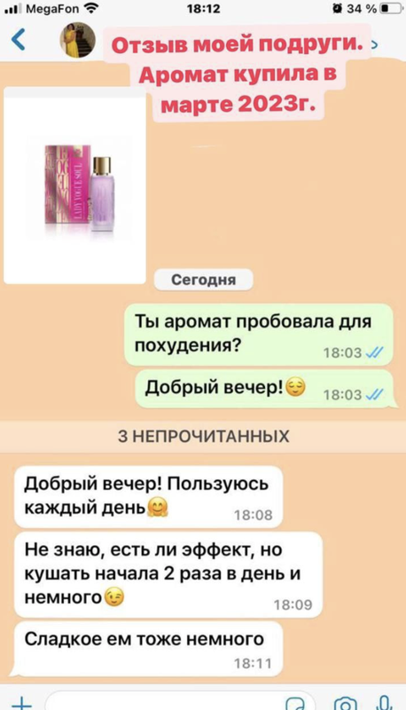 Снимок экрана 2025-01-29 в 17.35.24