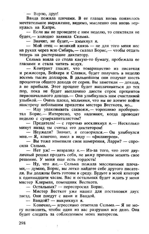 p0301