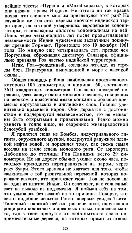 p0300