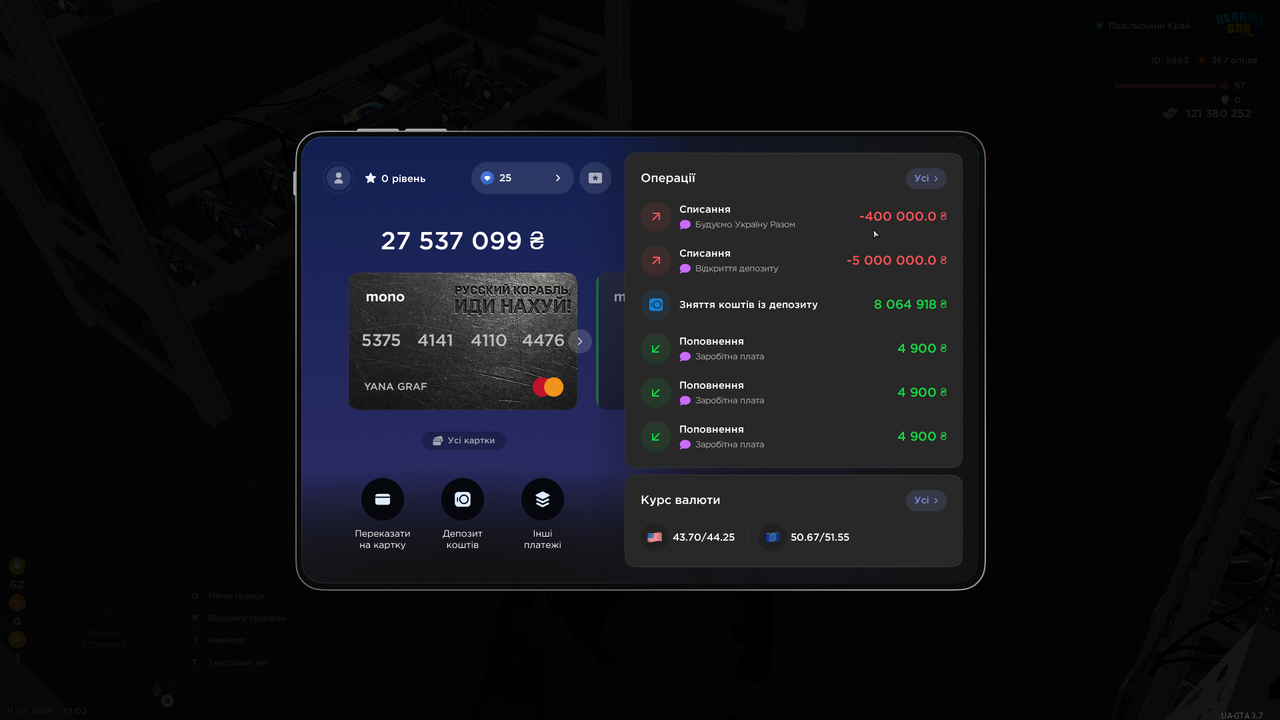 Снимок экрана (119)