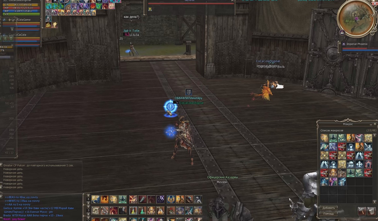 Снимок экрана 2025-07-29 221223