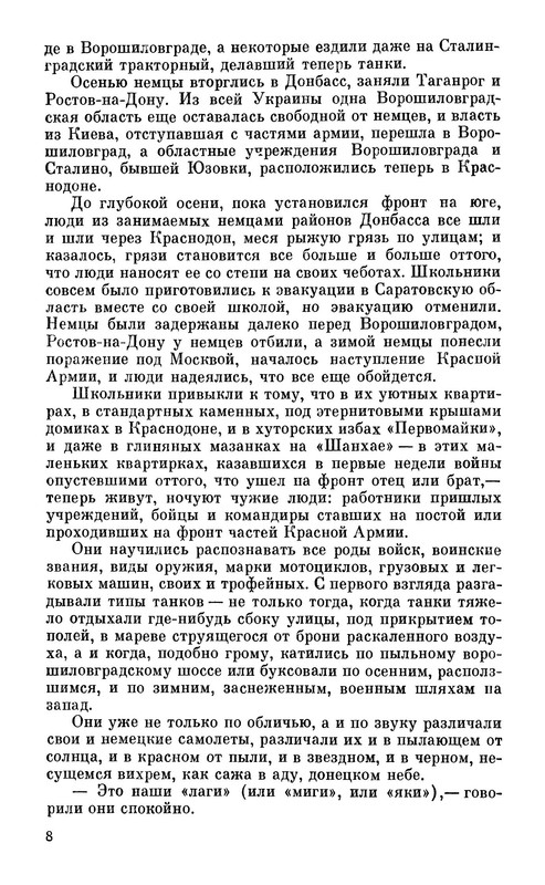 p0011