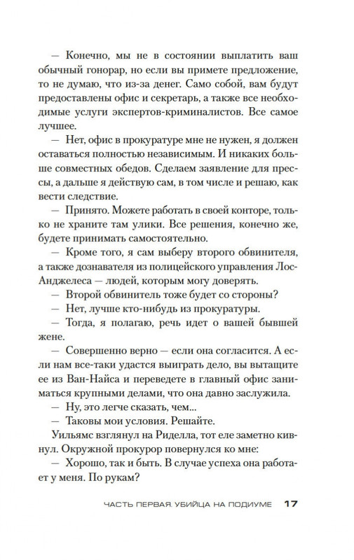 2-page-0014