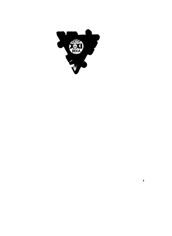 p0002