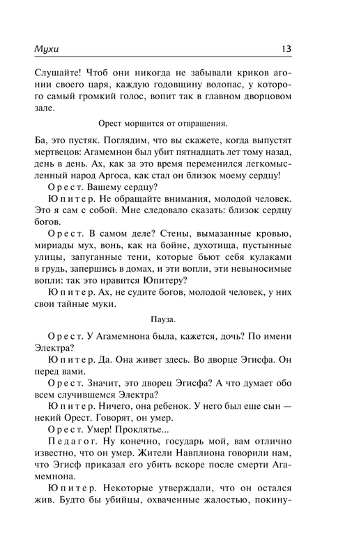 ASE000000000861387-13