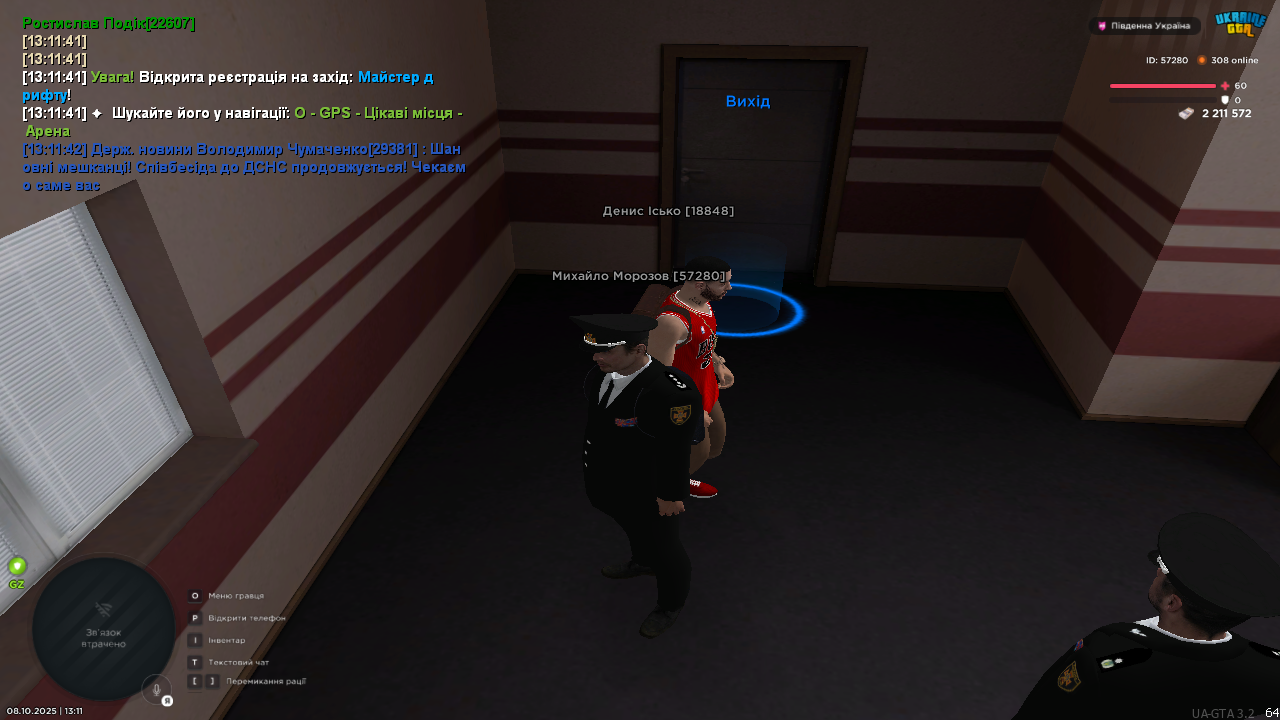 UKRAINE GTA 08.10.2025 13_11_45