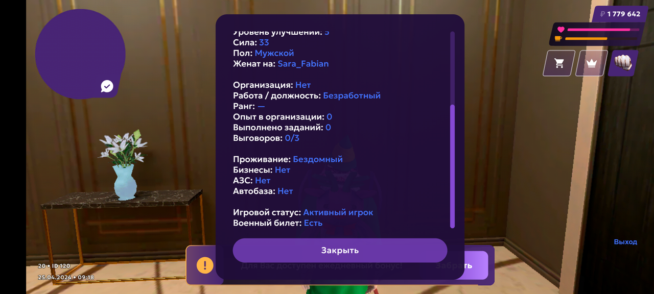 Screenshot_20240425-101824