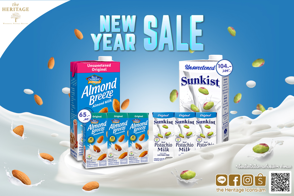 ร้าน เดอะเฮอริเทจ จัดโปรโมชัน New Year Sale!! ด้วยเครื่องดื่มน้ำนมเพื่อสุขภาพ ลดพิเศษตลอดทั้งเดือน ตั้งแต่วันที่ 1 - 31