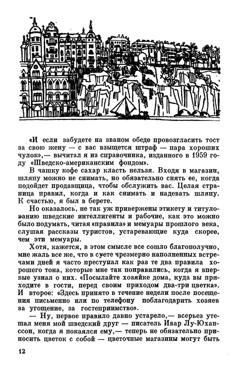 p0013