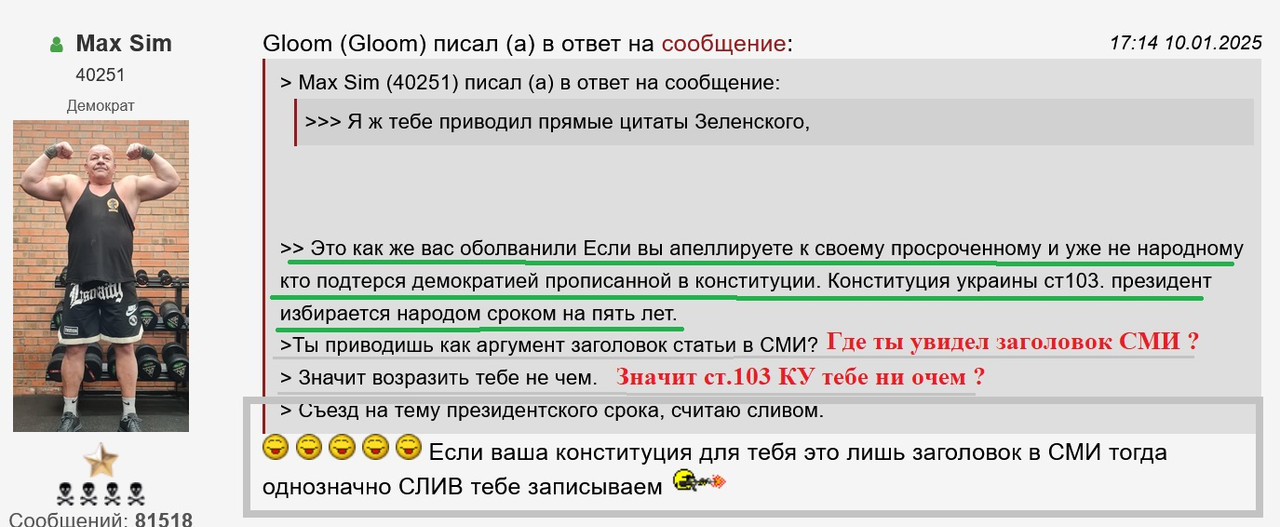 лайки в соц сетях