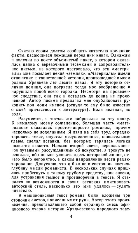 p0007