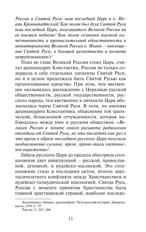 p0012