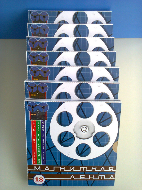 001. Коробка 18 склеенная