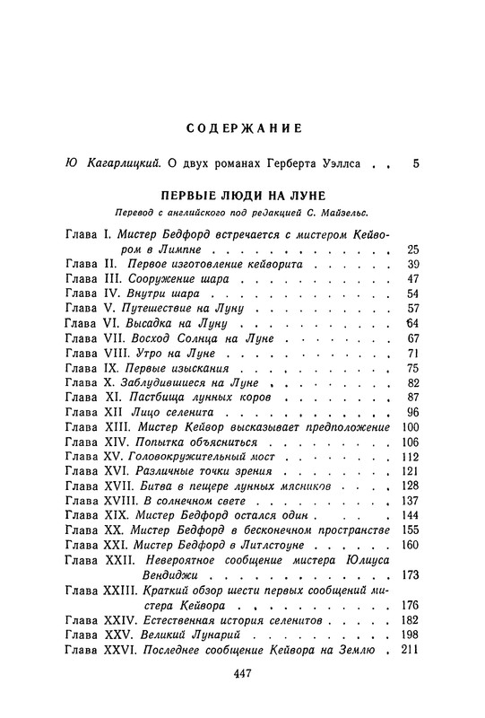p0449