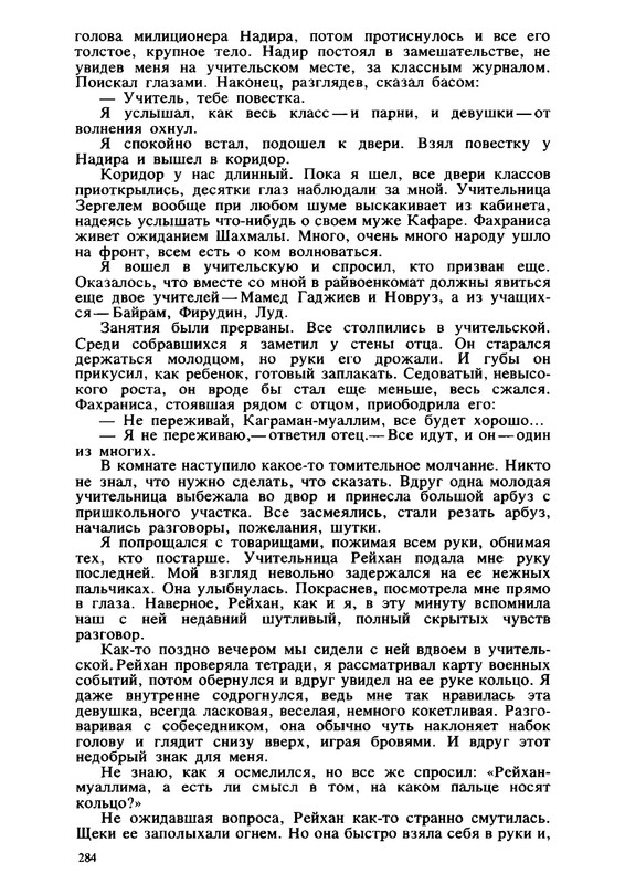 p0019
