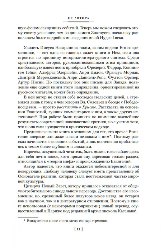 2-page-0008
