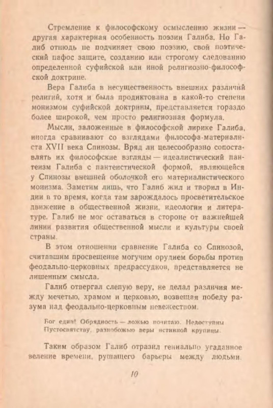 p0011