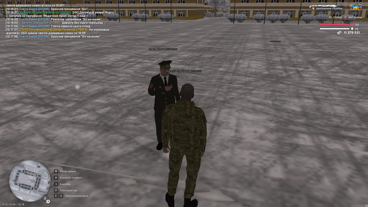 Знімок екрана (3876)