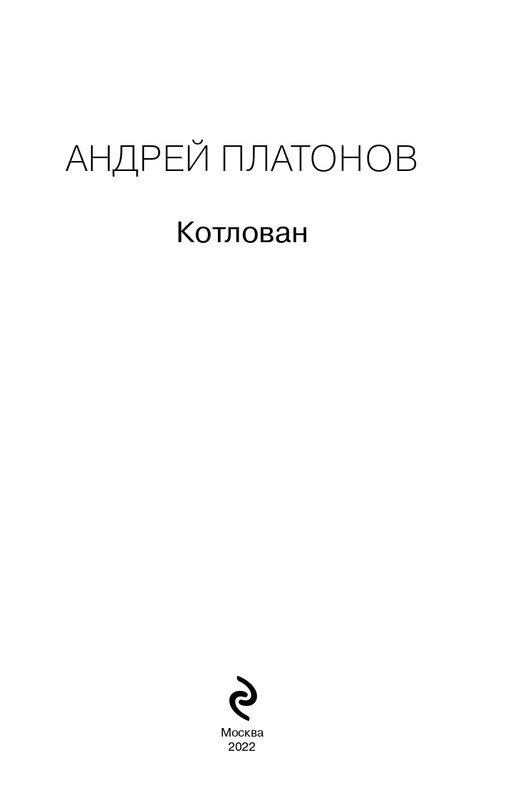 ITD000000000849584-page-0003