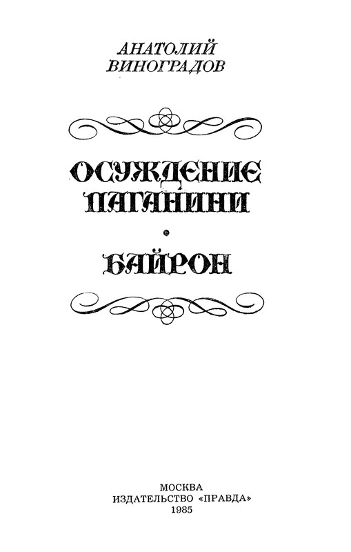 p0002