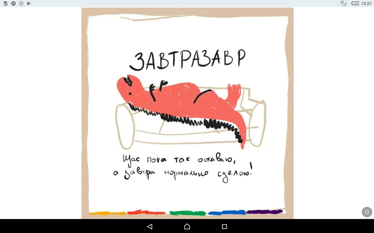 Screenshot_2021-09-06-15-28-02