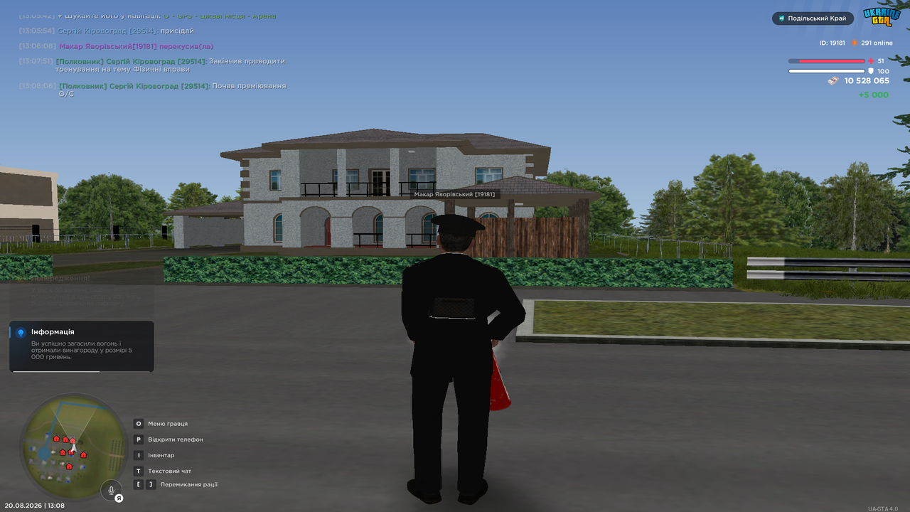 UKRAINE GTA 20 08 2026 13 08 31