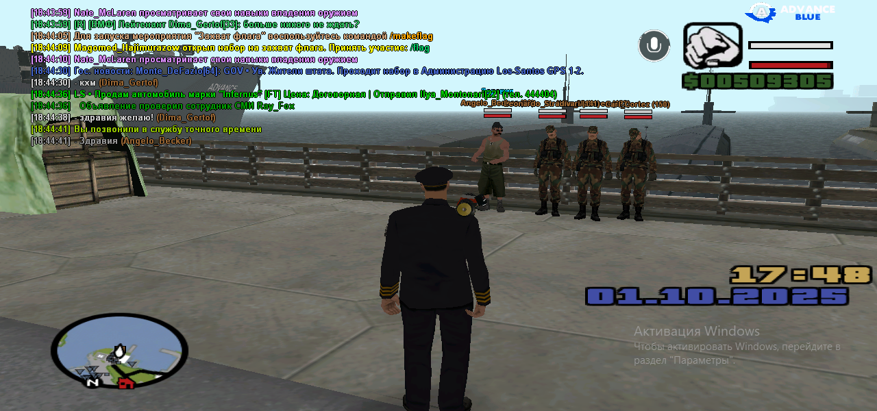 Снимок экрана (167)