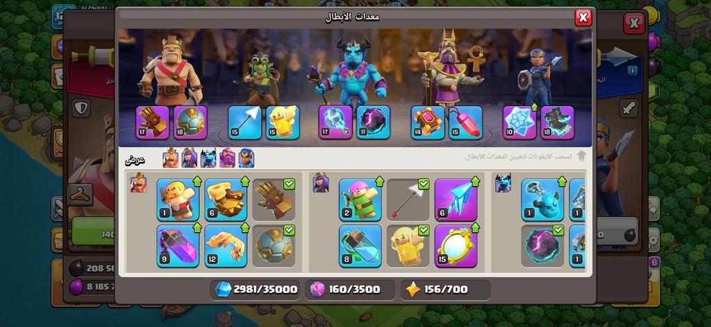 متجر كلاش - حساب باسمك مجاناً