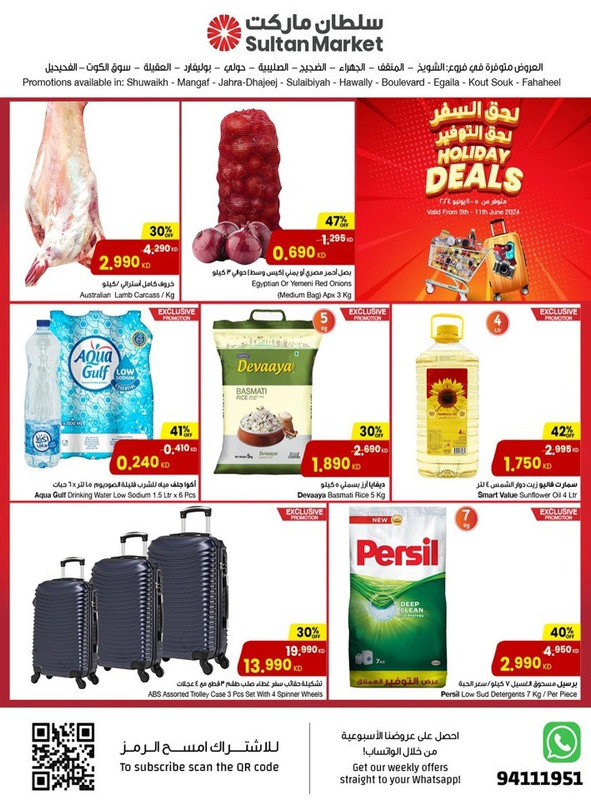 39289-0-the-sultan-center-holiday-deals