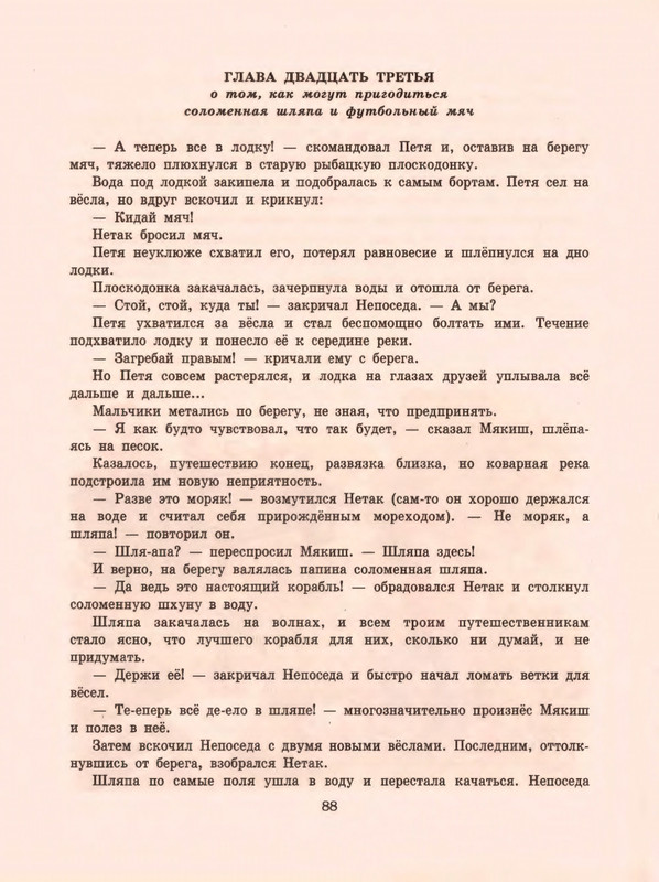 1-1997-page-0090