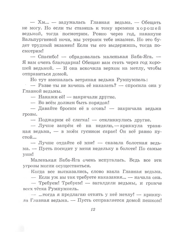 p0013