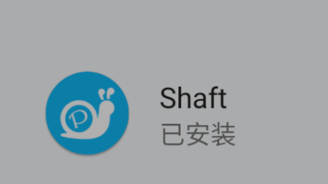 Shaft