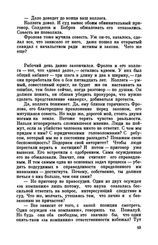 p0020