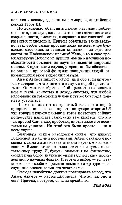 p0012