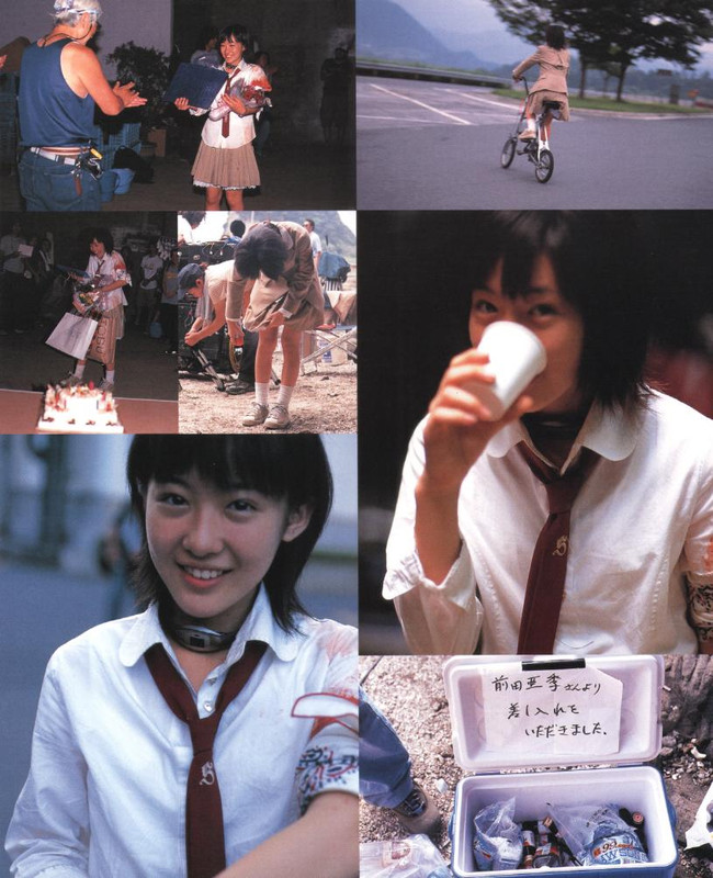 A collection of Photos from the film and Magazines  Aki-044