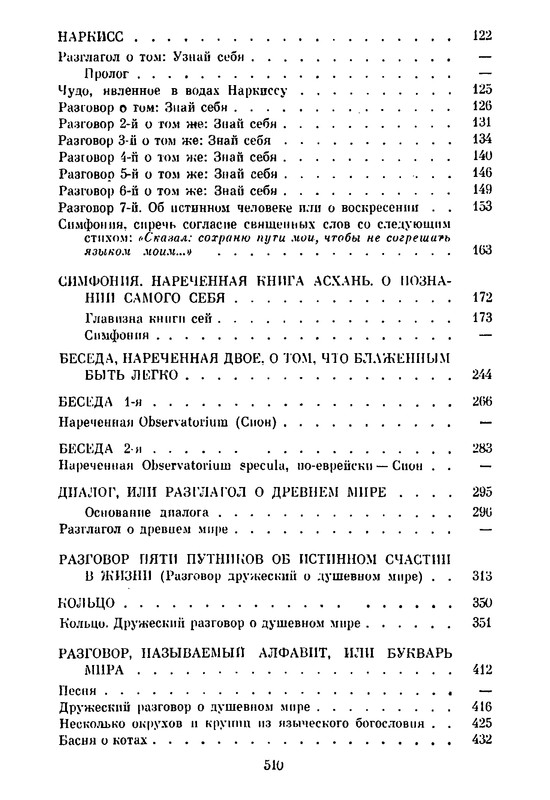 p0507