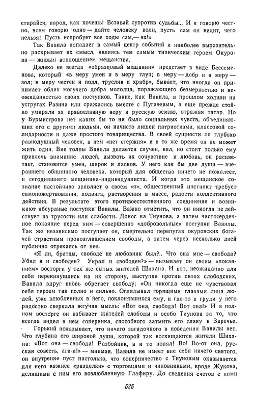 p0526