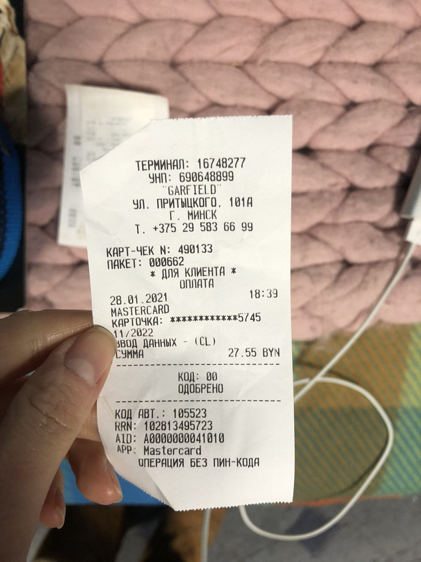 изображение_viber_2021-01-29_16-58-00