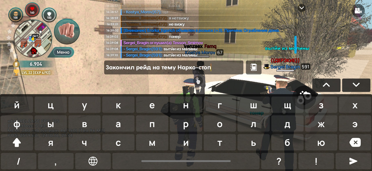 Screenshot 20260201 163911