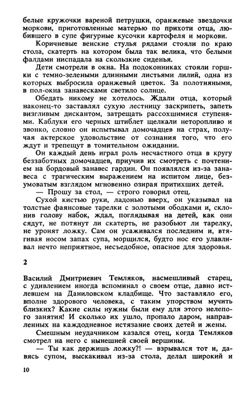 p0013