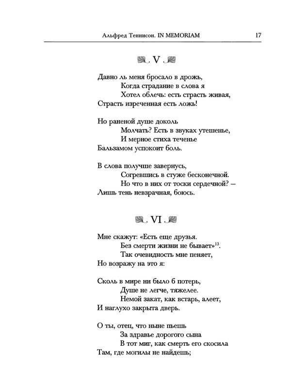 p0017